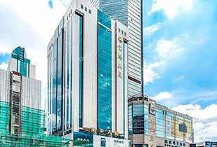 中标资讯-祝贺江南平台-江南online(中国)承接赛格宝华大厦二期中央空调更新工程